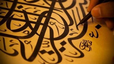 Arab nyelv